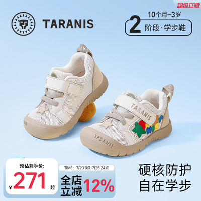 泰兰尼斯218运动学步鞋男女童鞋