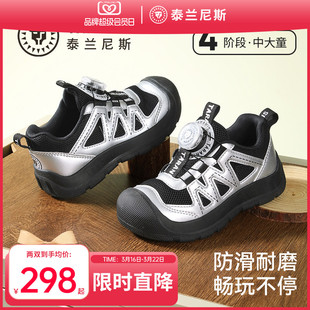 泰兰尼斯儿童运动鞋26春季新款男女童户外防滑露营鞋徒步登山鞋