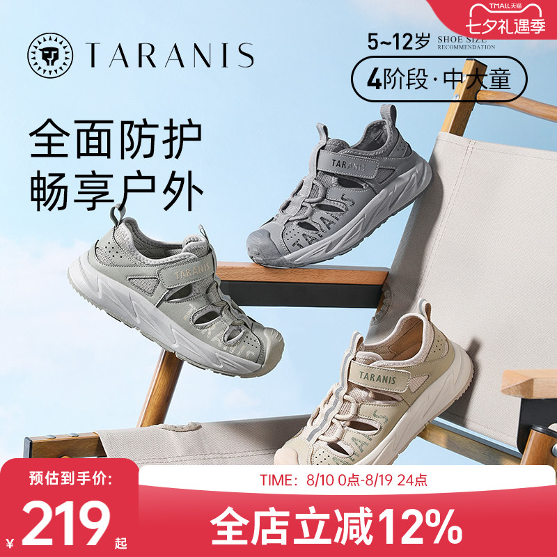 软底包头沙滩凉鞋泰兰尼斯夏季