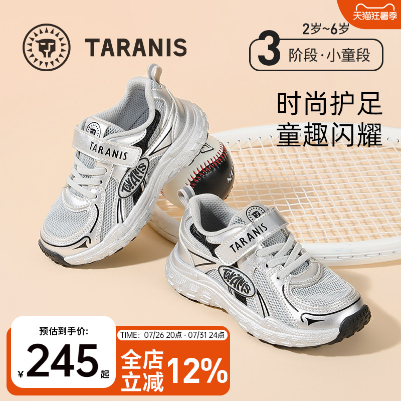 泰兰尼斯春秋时尚百搭运动鞋春秋