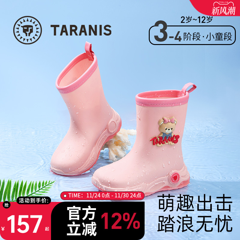 泰兰尼斯儿童雨鞋四季新款雨鞋