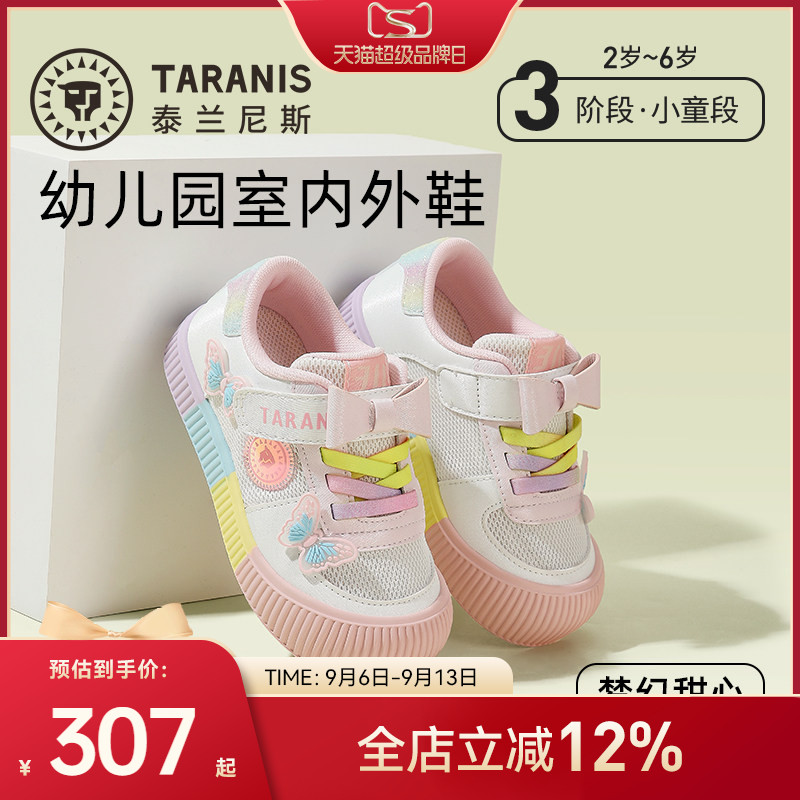 泰兰尼斯女童春季新款幼儿园鞋图片