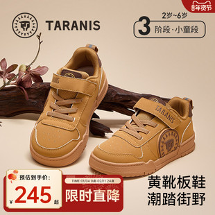泰兰尼斯童鞋春秋季新款儿童板鞋轻便防滑小黄靴休闲男童运动鞋子