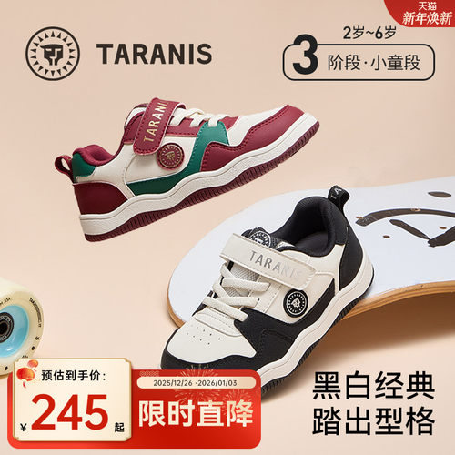 泰兰尼斯秋季新款板鞋