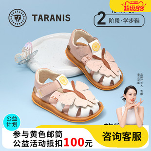 泰兰尼斯凉鞋女童夏季新款真皮软底儿童鞋子女宝宝透气学步赤足鞋
