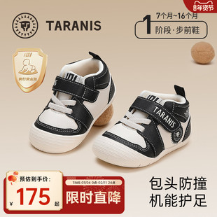 泰兰尼斯童鞋春秋步前鞋宝宝婴幼儿鞋赤足软底男女宝宝学步婴儿鞋