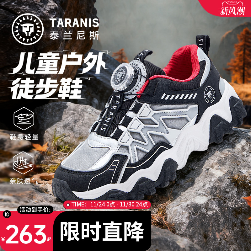 泰兰尼斯kids儿童运动鞋
