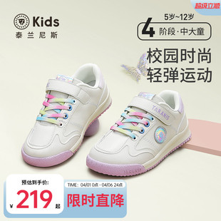 泰兰尼斯kids运动鞋春款男女童运动鞋中大童校园防滑耐磨休闲鞋