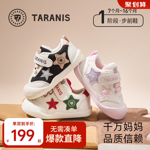 子婴儿步前鞋 男童宝宝软底防滑女童鞋 春秋新生宝宝鞋 泰兰尼斯童鞋