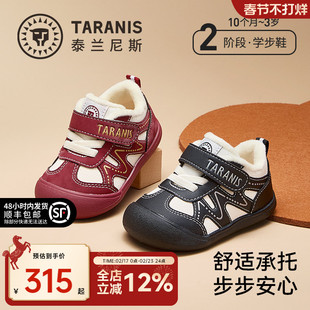 泰兰尼斯童鞋秋冬季男女宝宝鞋子男童女童学步鞋防滑百搭包头鞋
