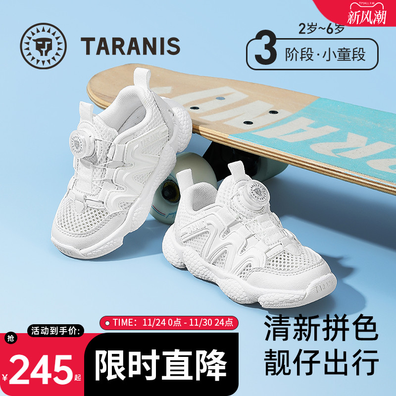 泰兰尼斯儿童运动鞋夏季新款