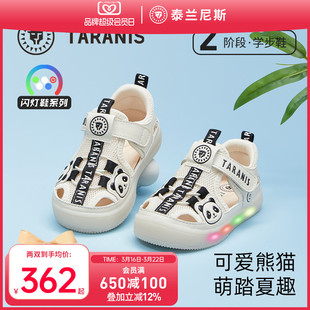 泰兰尼斯2025新款凉鞋儿童夏季男女宝宝鞋子防滑软底童鞋闪灯鞋
