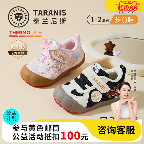 泰兰尼斯秋季新款步前鞋婴幼儿鞋