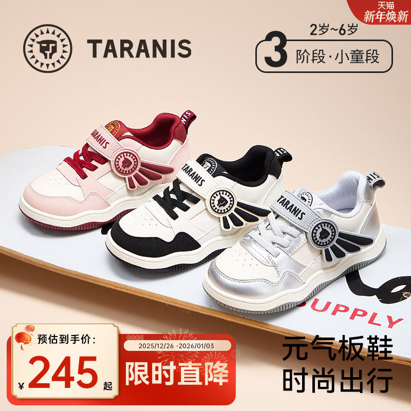 泰兰尼斯童鞋2025秋季新款儿童板鞋女童运动鞋轻便男童银色休闲鞋