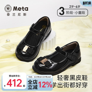 泰兰尼斯春季新款公主鞋女童黑色软底皮鞋洋气演出鞋芭蕾舞乐福鞋