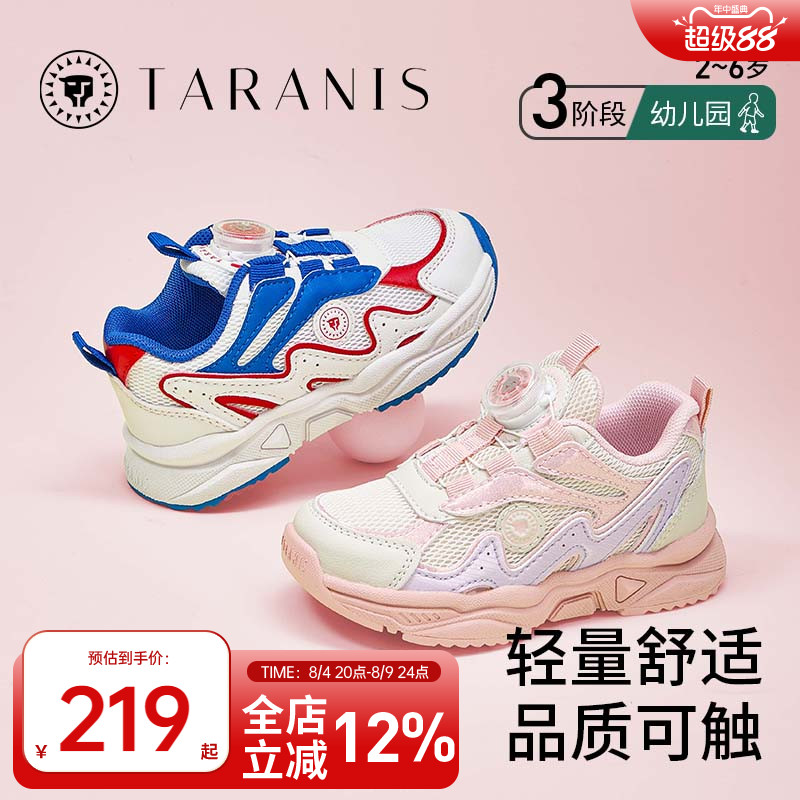 泰兰尼斯新款女童运动鞋子
