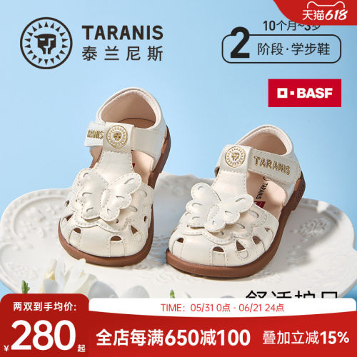 泰兰尼斯夏季新款公主凉鞋