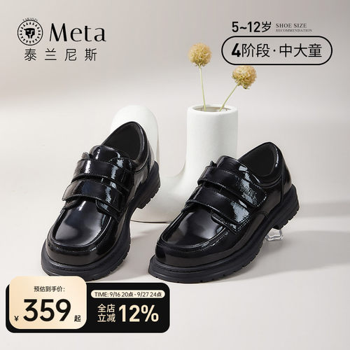 泰兰尼斯meta小黑鞋防滑软底