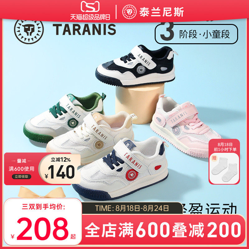 ̩����˹��ͯ�˶�Ь��ͯ�ļ��¿������˶�ЬŮͯ����Ь������͸��