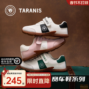 泰兰尼斯春款儿童T头德训鞋中大童潮流复古赛车鞋男女童运动鞋