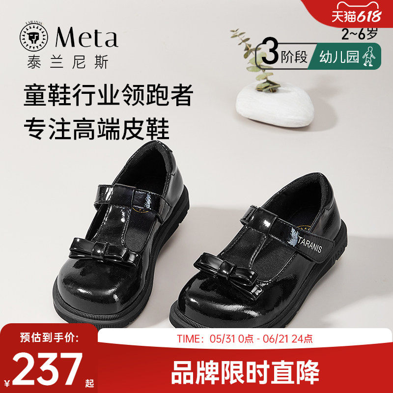 泰兰尼斯meta女童皮鞋儿童演出小黑鞋春秋季新款英伦风演讲单鞋子
