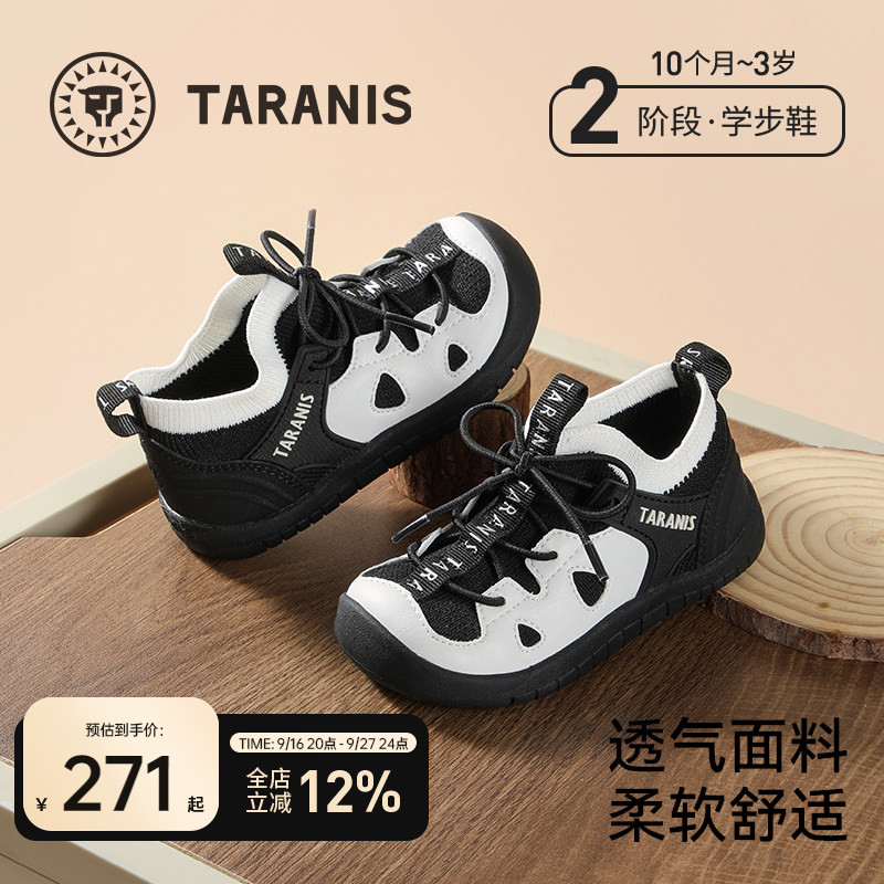 泰兰尼斯学步鞋秋季新款