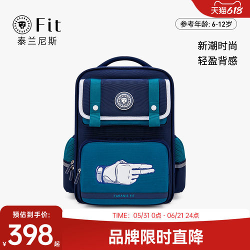 多点承托 减负舒适