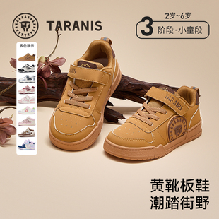 【达播】泰兰尼斯童鞋儿童板鞋轻便小黄靴运动鞋