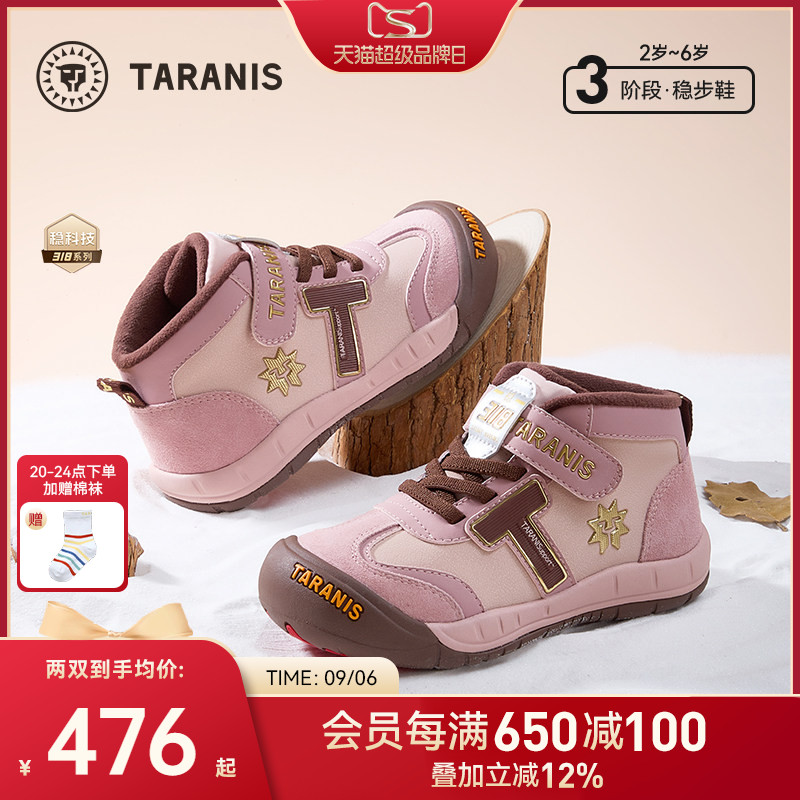 泰兰尼斯儿童318户外运动鞋秋季图片