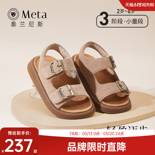 泰兰尼斯舒适轻便勃肯凉鞋