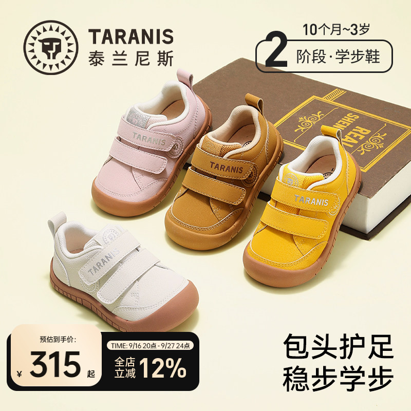 泰兰尼斯新款宝宝运动休闲鞋图片