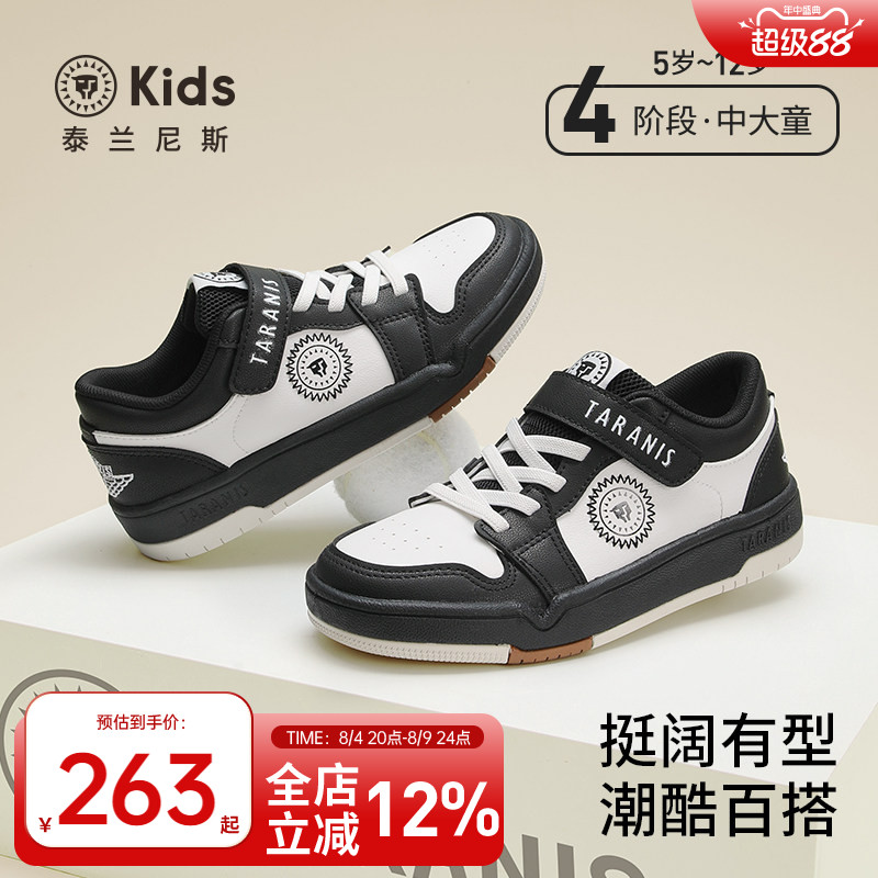 泰兰尼斯秋季新品板鞋