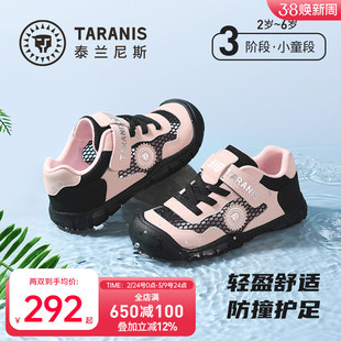 泰兰尼斯儿童运动鞋春夏款男女童318平衡车鞋舒适跑步鞋防滑耐磨