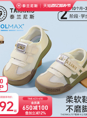 泰兰尼斯212学步鞋男宝宝春季新款童鞋女童鞋子机能鞋防滑面包鞋