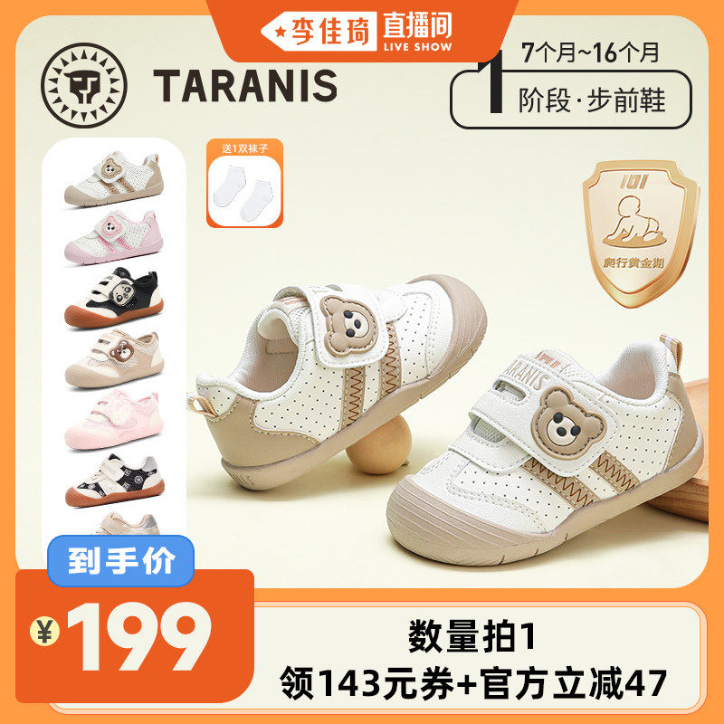 ̩����˹�������ײ�ǰЬ��/��ɫ 16��  199.32Ԫ