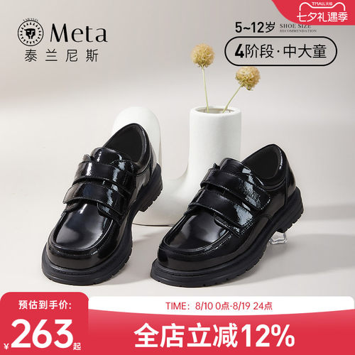 泰兰尼斯meta小黑鞋防滑软底