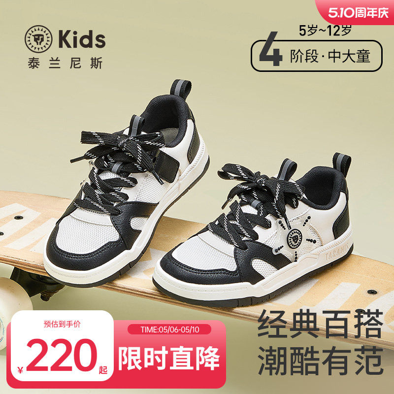 泰兰尼斯kids儿童板鞋2025春款男女童滑板鞋中大童校园休闲鞋