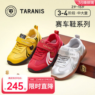 泰兰尼斯儿童复古T头德训鞋春款男女童潮流薄底赛车鞋运动鞋