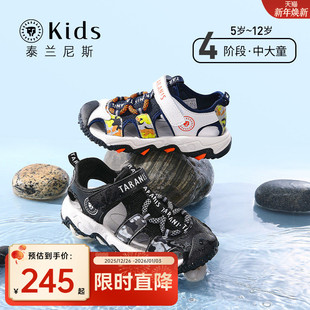 中大童鞋 泰兰尼斯Kids男童包头运动凉鞋 软底沙滩鞋 新款 子 儿童夏季