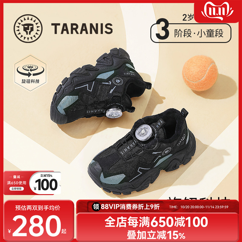 泰兰尼斯冬季新款运动鞋