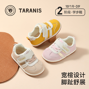 泰兰尼斯学步鞋男宝宝秋季新款童鞋运动鞋女童机能鞋防滑软底鞋子
