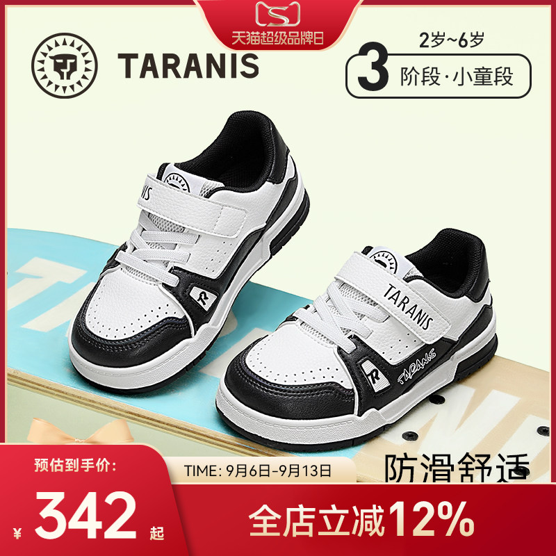 泰兰尼斯儿童黑白板鞋图片