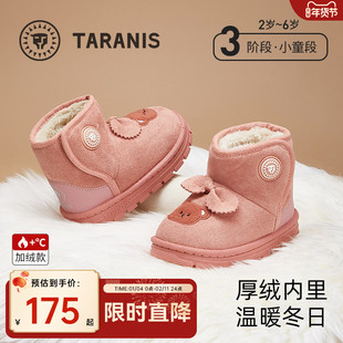 泰兰尼斯雪地靴冬季新款童鞋加绒保暖儿童靴子防滑软底女童棉鞋子