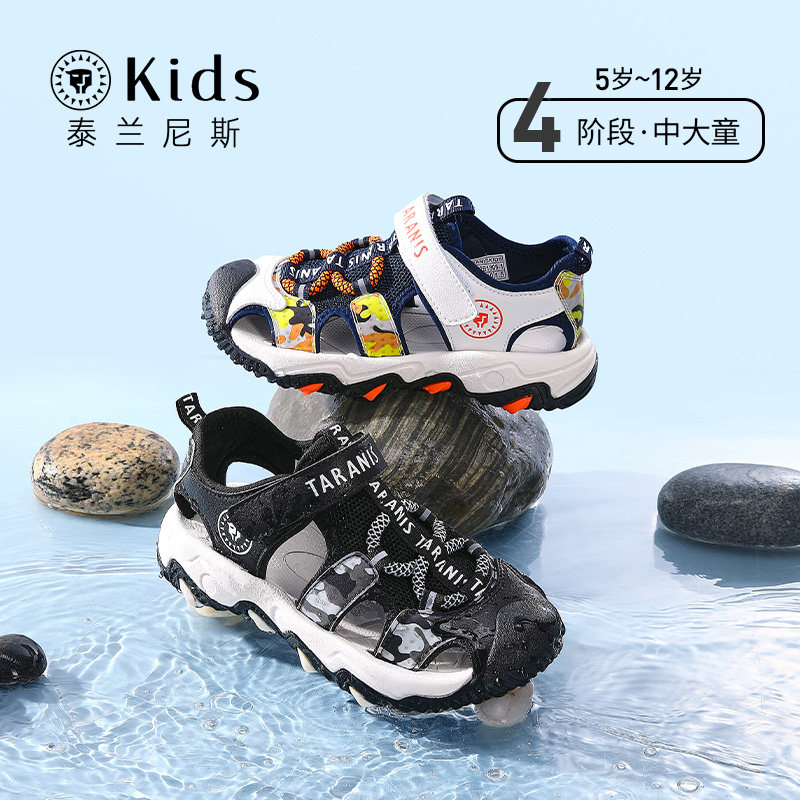 泰兰尼斯Kids男童包头运动凉鞋儿童夏季新款软底沙滩鞋中大童鞋子
