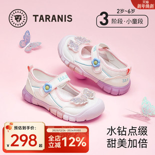 防滑舒适小童休闲鞋 泰兰尼斯夏季 女童室内外包头运动鞋 儿童鞋 新款