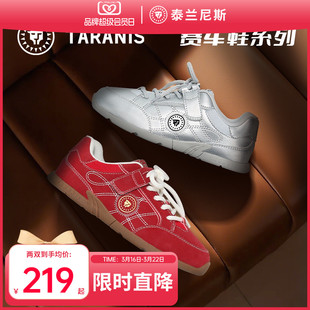 泰兰尼斯童鞋春款儿童复古德训鞋男女童赛车鞋中大童运动板鞋