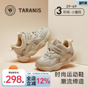 泰兰尼斯冬季儿童运动鞋加绒保暖软底男童休闲时尚女童防滑跑步鞋