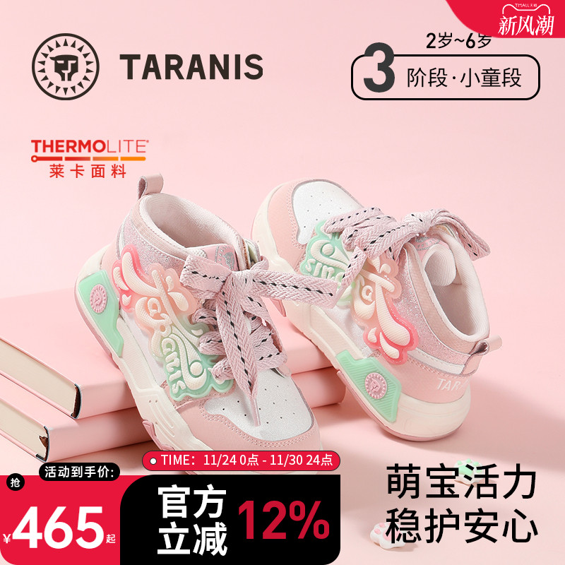 泰兰尼斯秋季新款板鞋