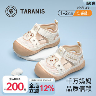 泰兰尼斯夏季童鞋男童婴儿鞋子透气凉鞋女童赤足鞋宝宝休闲步前鞋