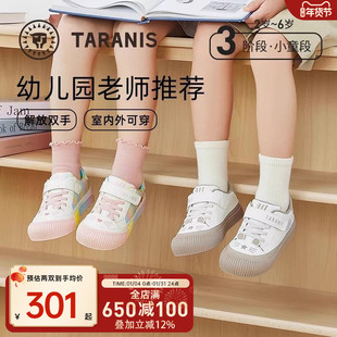 泰兰尼斯童鞋秋冬311室内外鞋男童加厚儿童女童机能鞋防滑板鞋